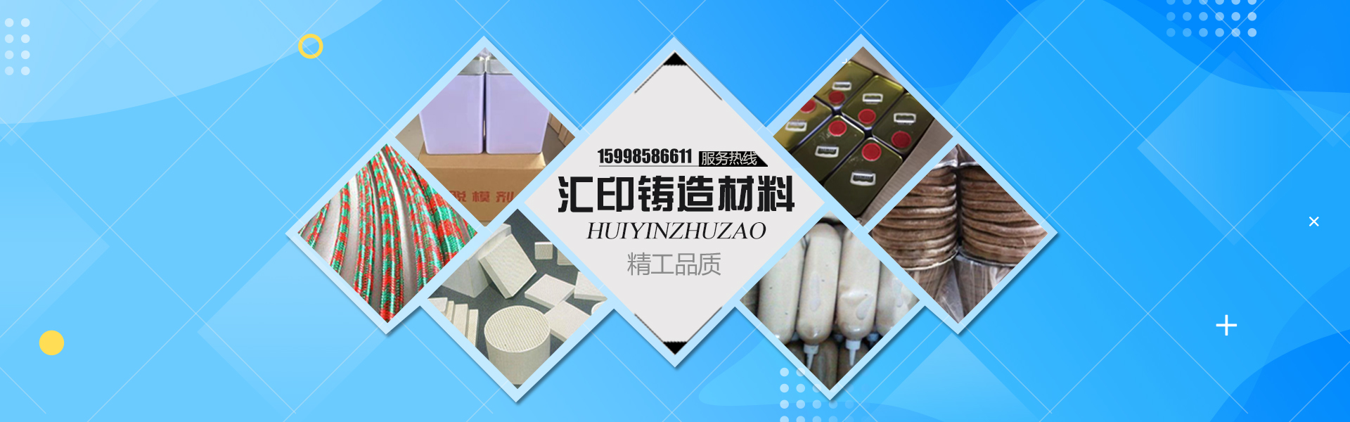 排氣繩